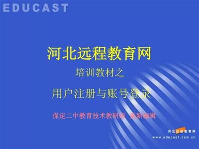 《九州仙劍傳 獨(dú)斷萬(wàn)古》的信息網(wǎng)絡(luò)游戲經(jīng)營(yíng)模式探析