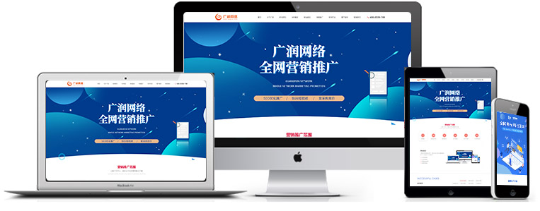 臨沂360實力商家 一站式企業(yè)推廣與網(wǎng)站建設(shè)優(yōu)化解決方案