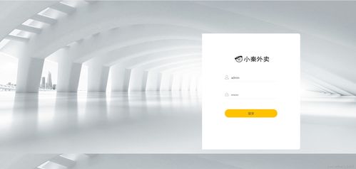 使用寶塔面板高效部署數字文化創(chuàng)意內容應用服務